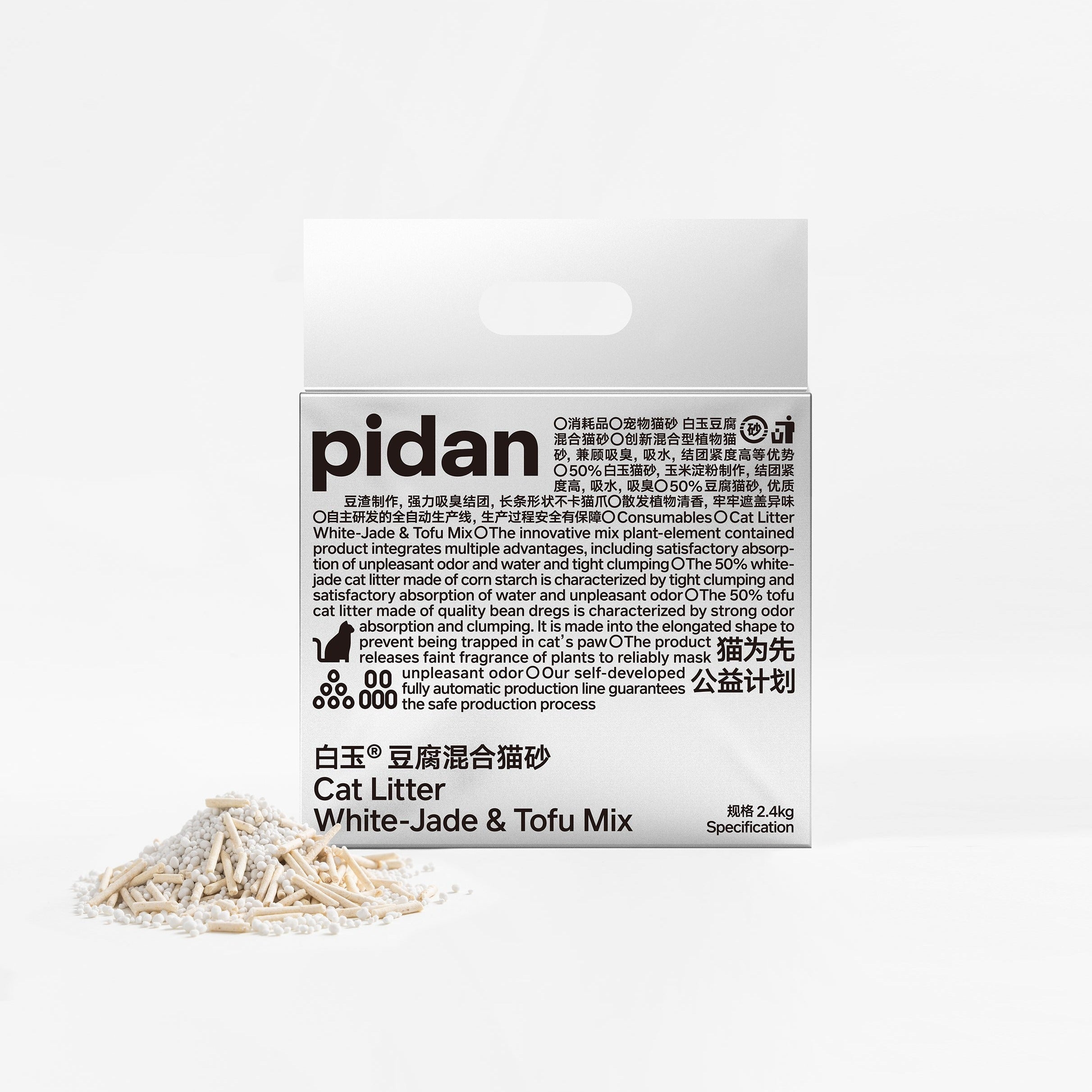 コーンスターチおからミックス猫砂 – pidan コーンスターチおからミックス猫砂 – pidan