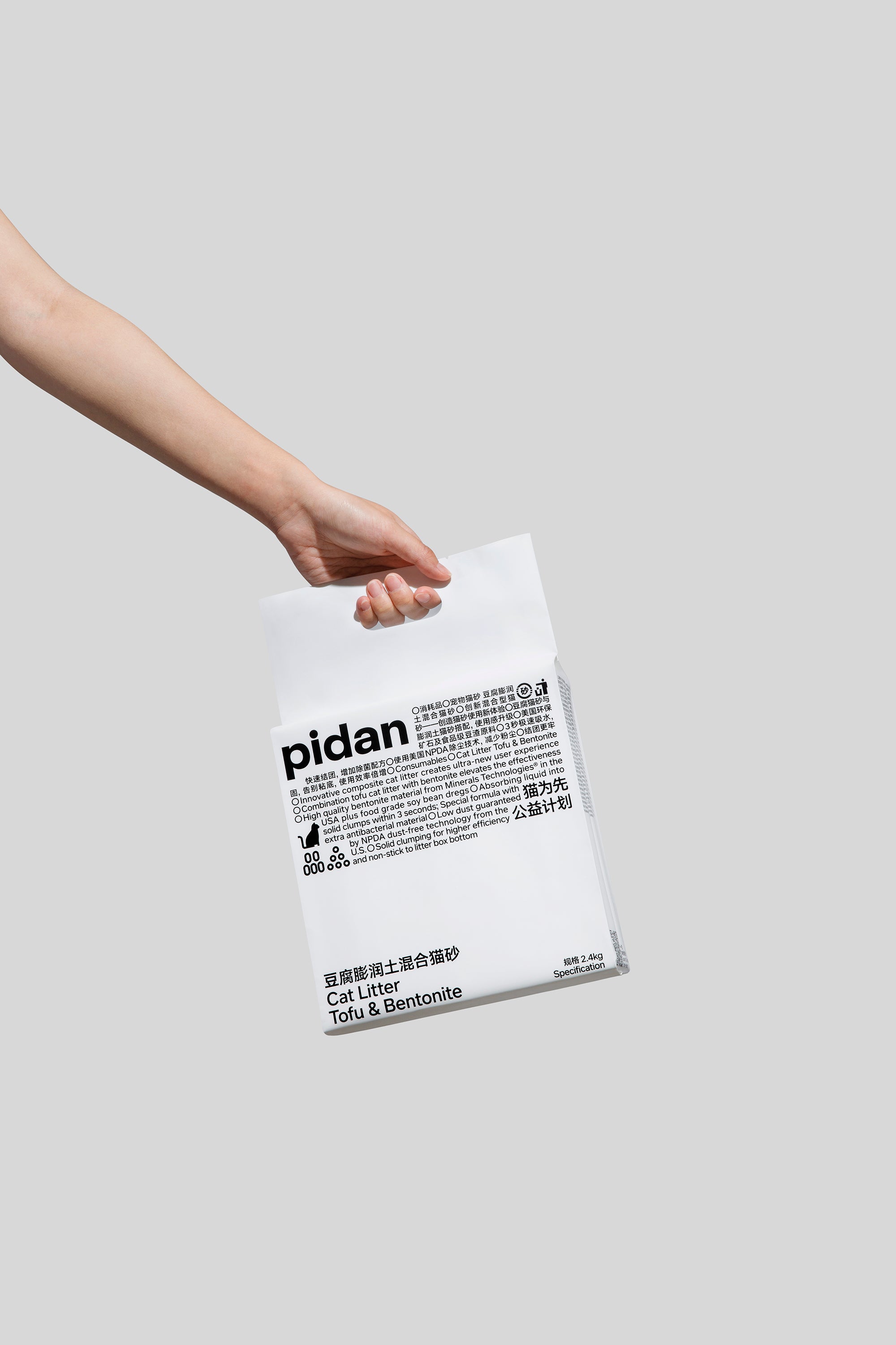 おからベントナイトミックス猫砂 – pidan