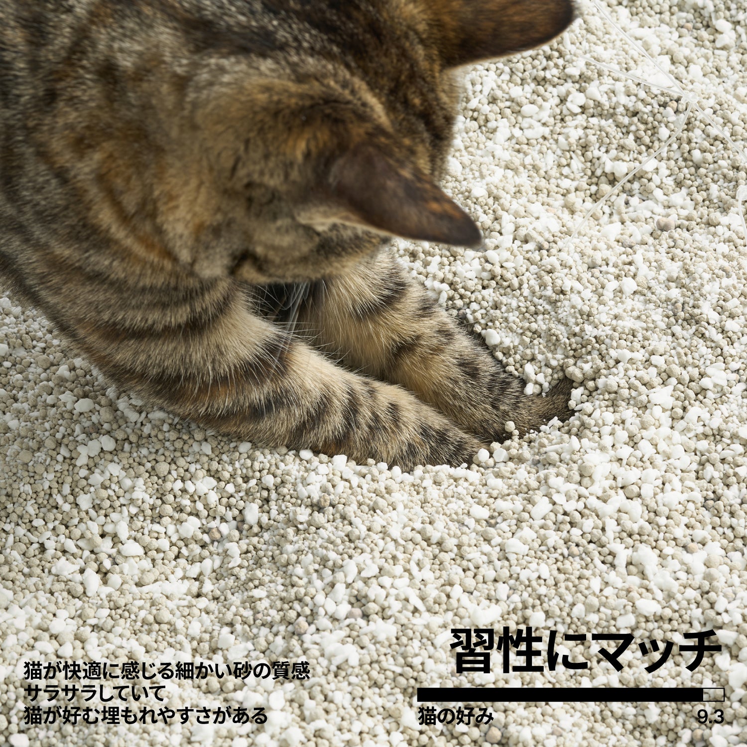 キャッサバベントナイト40%：60%ミックス猫砂（自動猫トイレ対応）