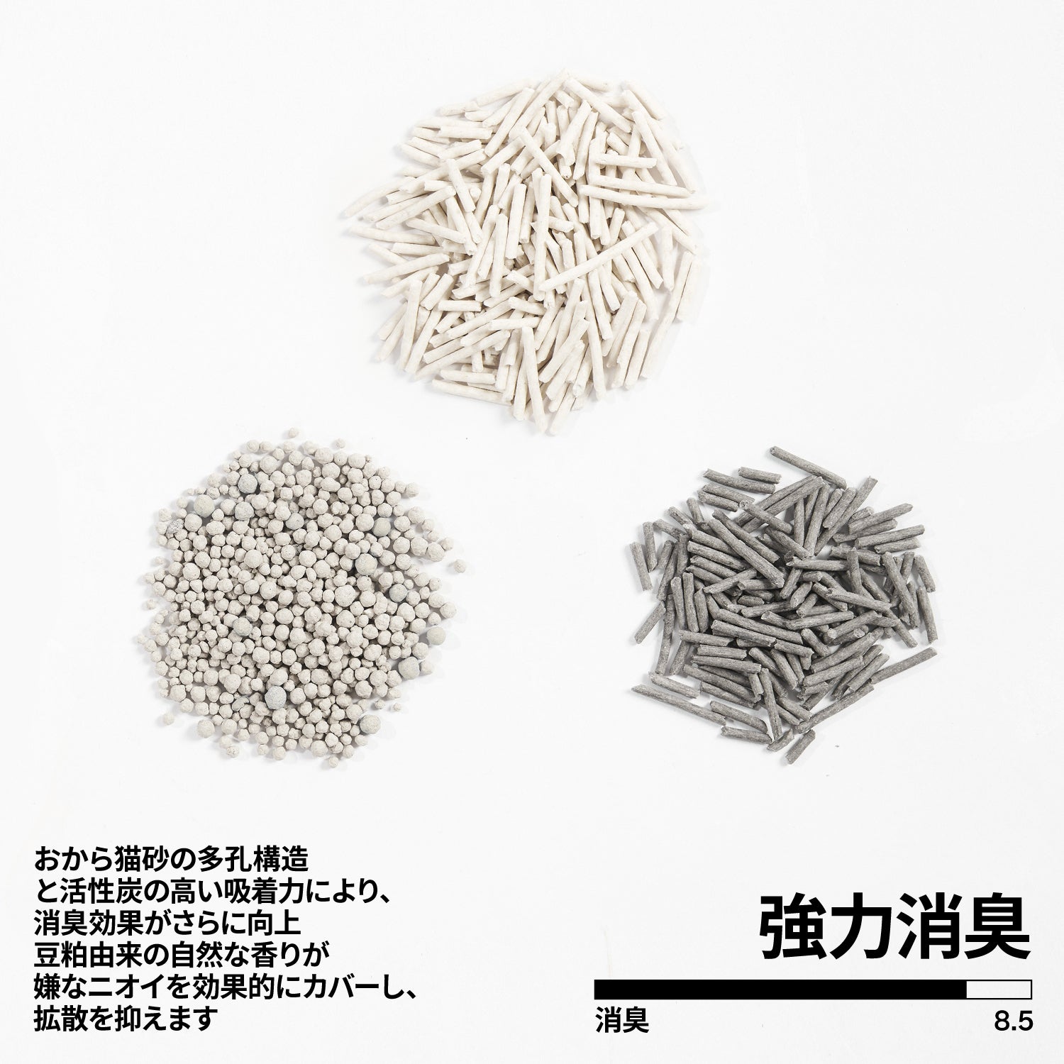 おからベントナイト活性炭おから 40%： 35%：25% ３in１ミックス猫砂　バケツ入り