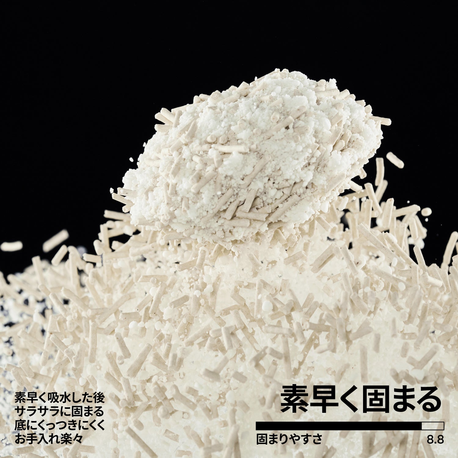 キャッサバおから30%：70%ミックス猫砂