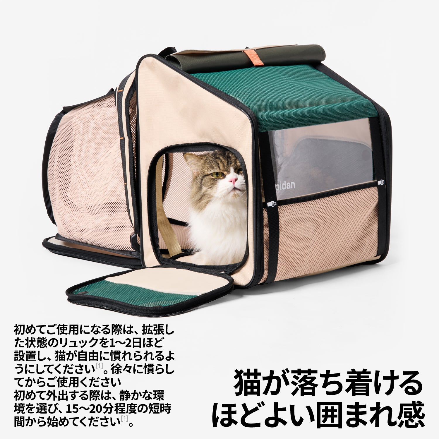 ペット用折りたたみ式ハウス型トラベルリュック – pidan