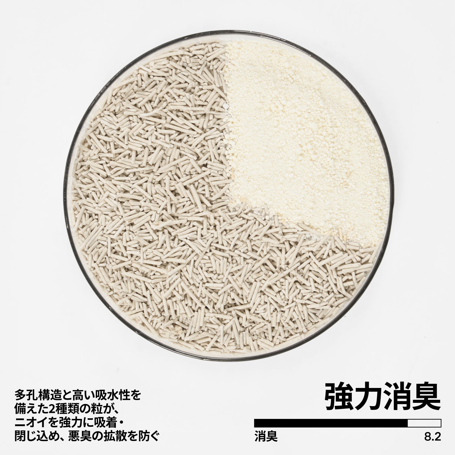 キャッサバおから30%：70%ミックス猫砂