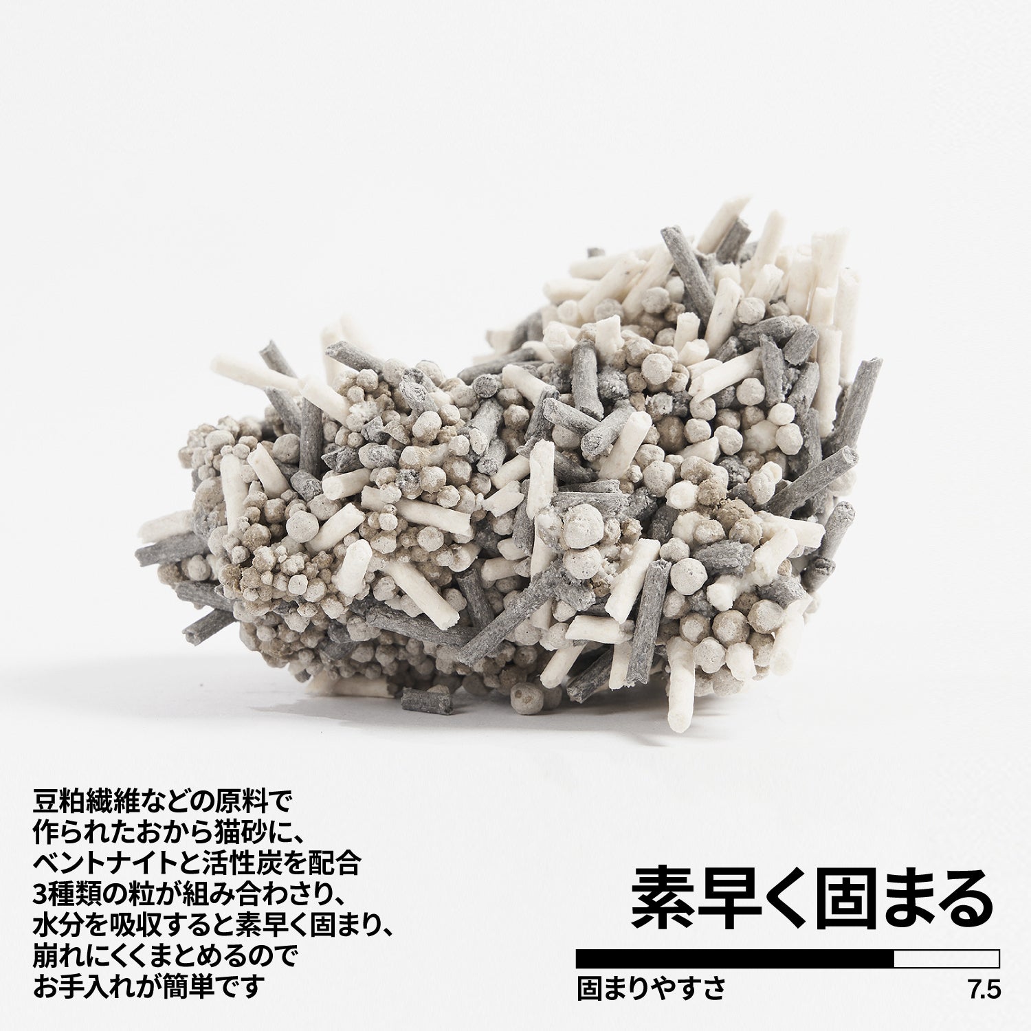 おからベントナイト活性炭おから 40%： 35%：25% ３in１ミックス猫砂　バケツ入り
