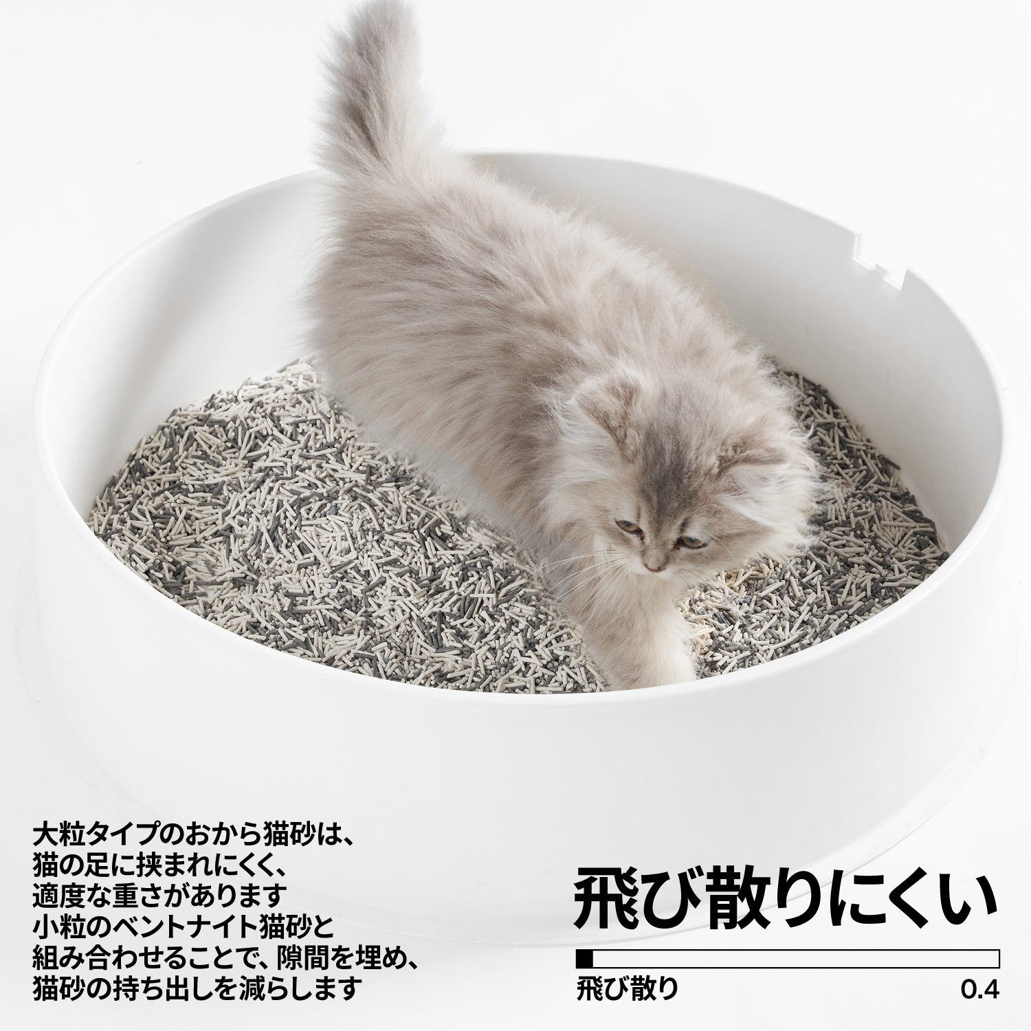 おからベントナイト活性炭おから 40%： 35%：25% ３in１ミックス猫砂　バケツ入り