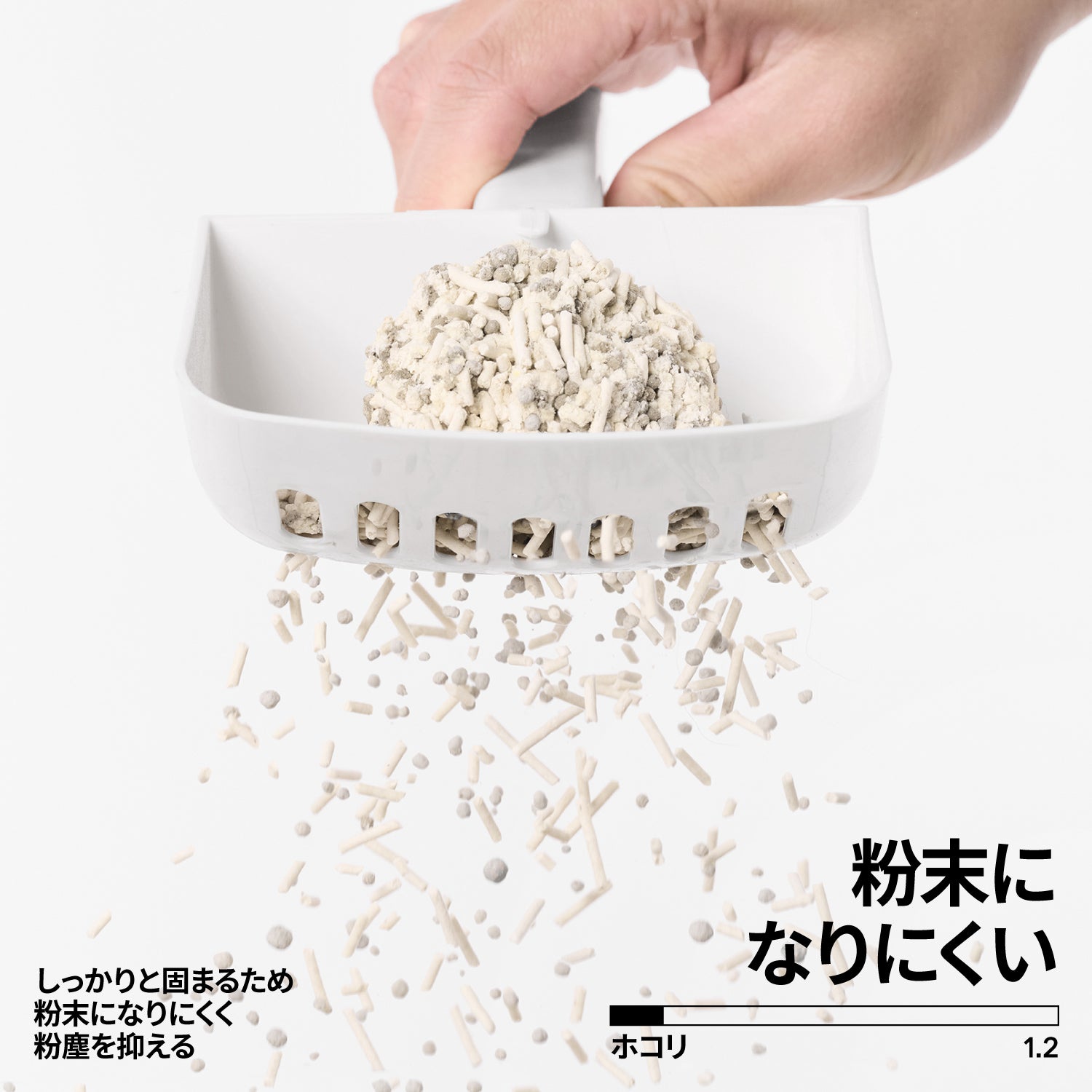 おからベントナイトミックス猫砂