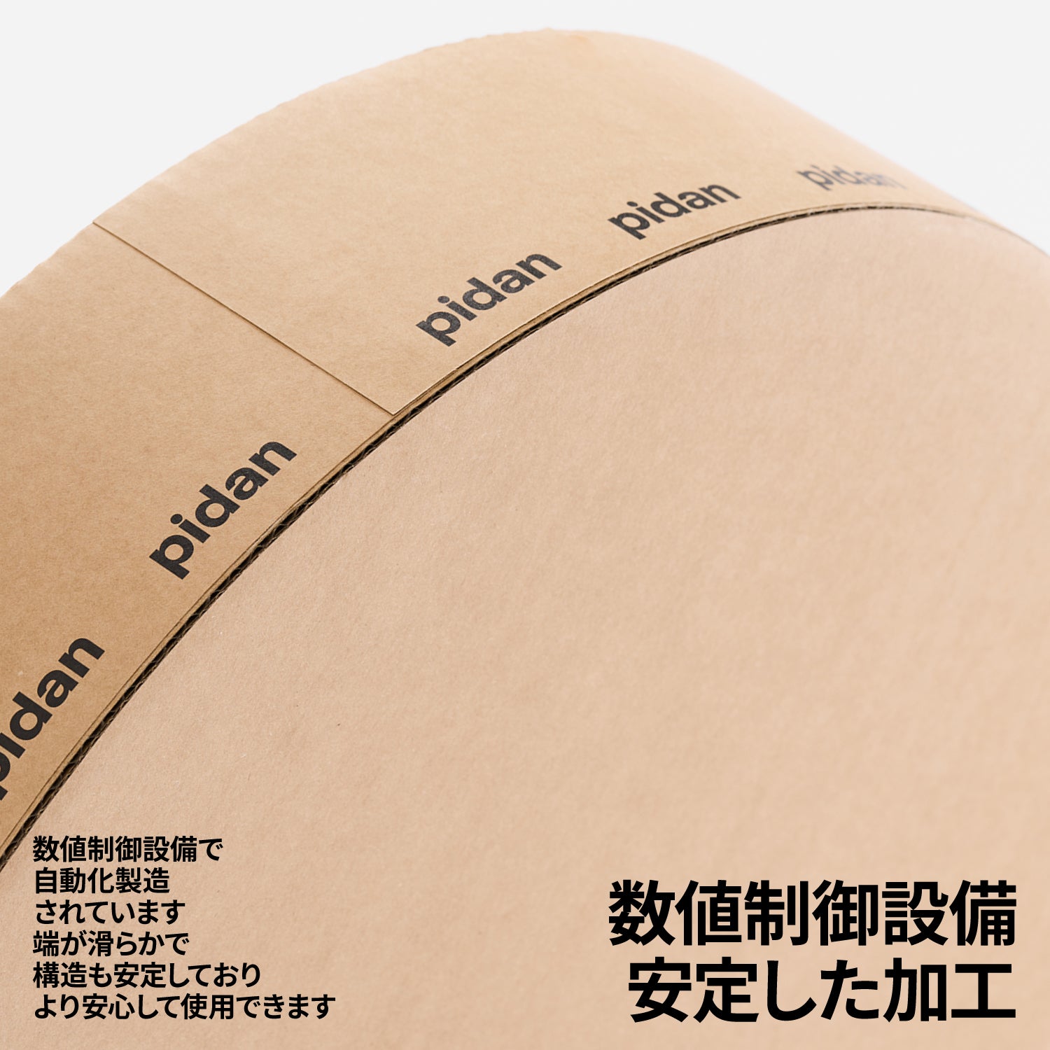 猫用爪とぎ 丸型 – pidan