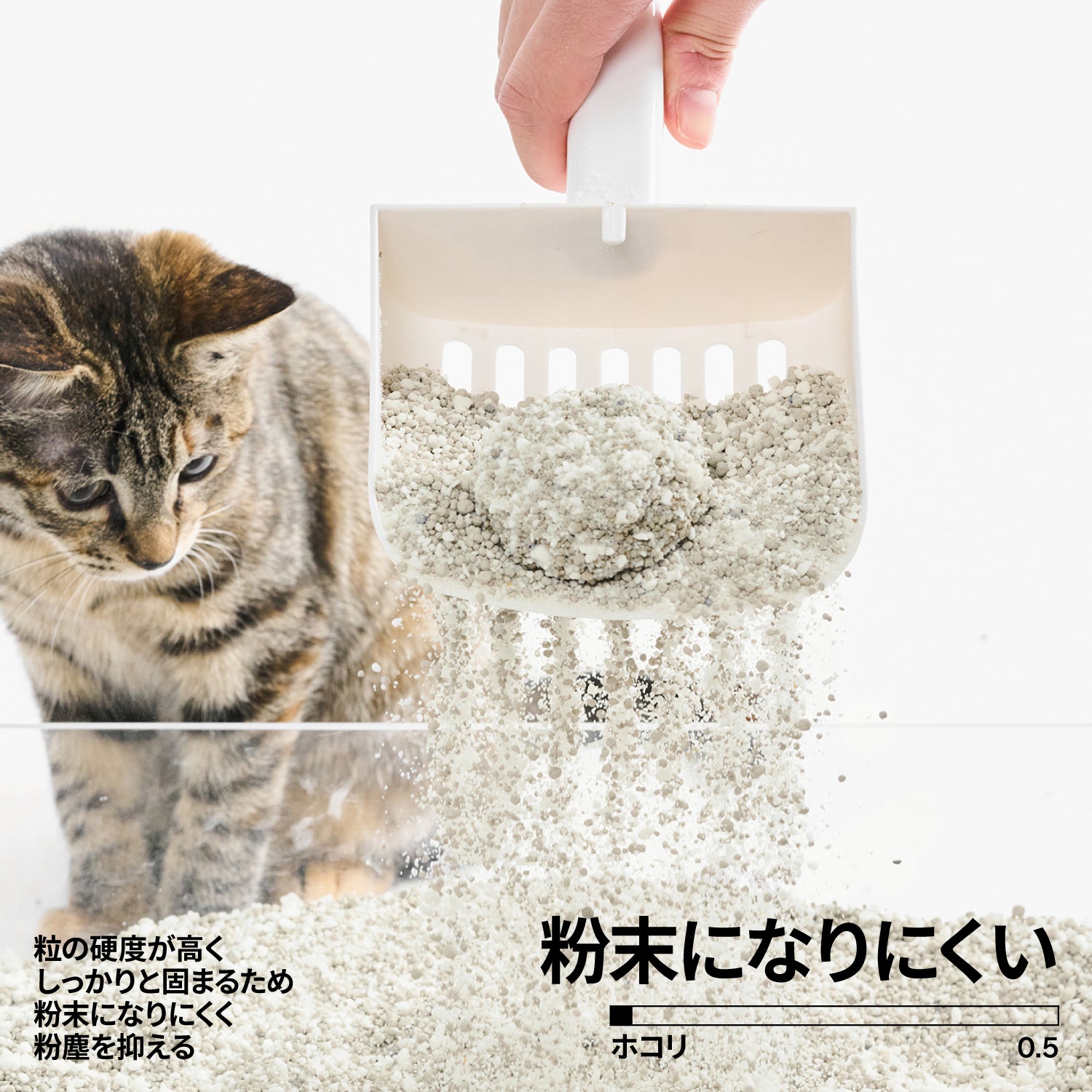 キャッサバベントナイト40%：60%ミックス猫砂（自動猫トイレ対応）