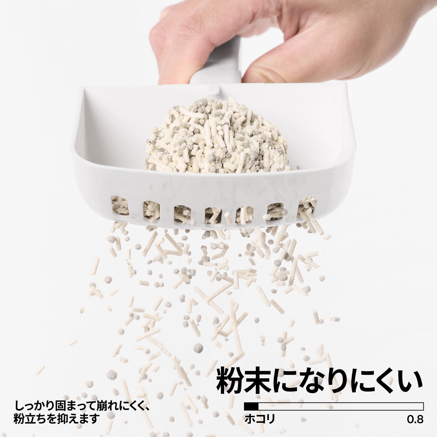 おからベントナイトミックス猫砂