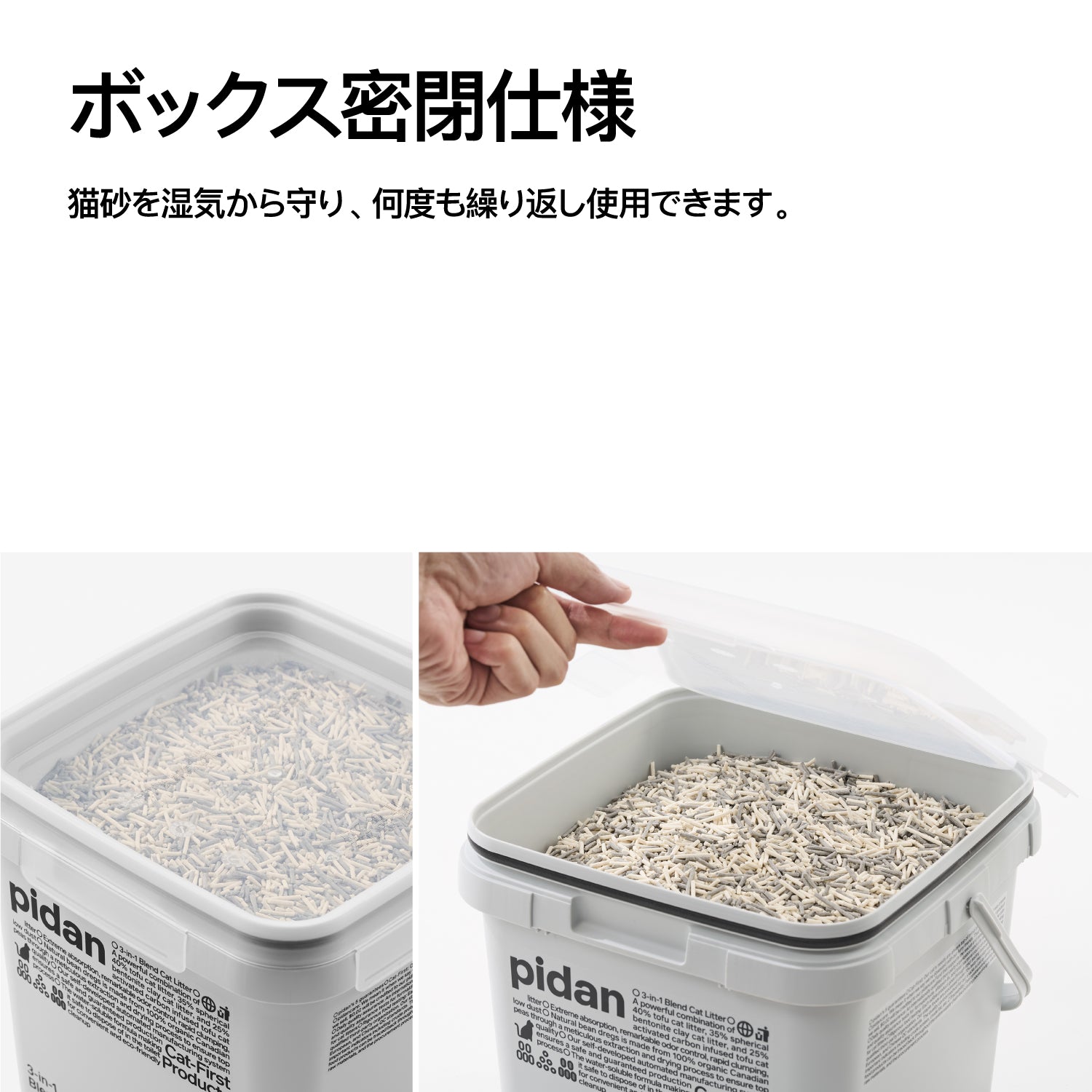 オリジナルおから 球形ベントナイト 活性炭おから 3 in 1 ミックス猫砂