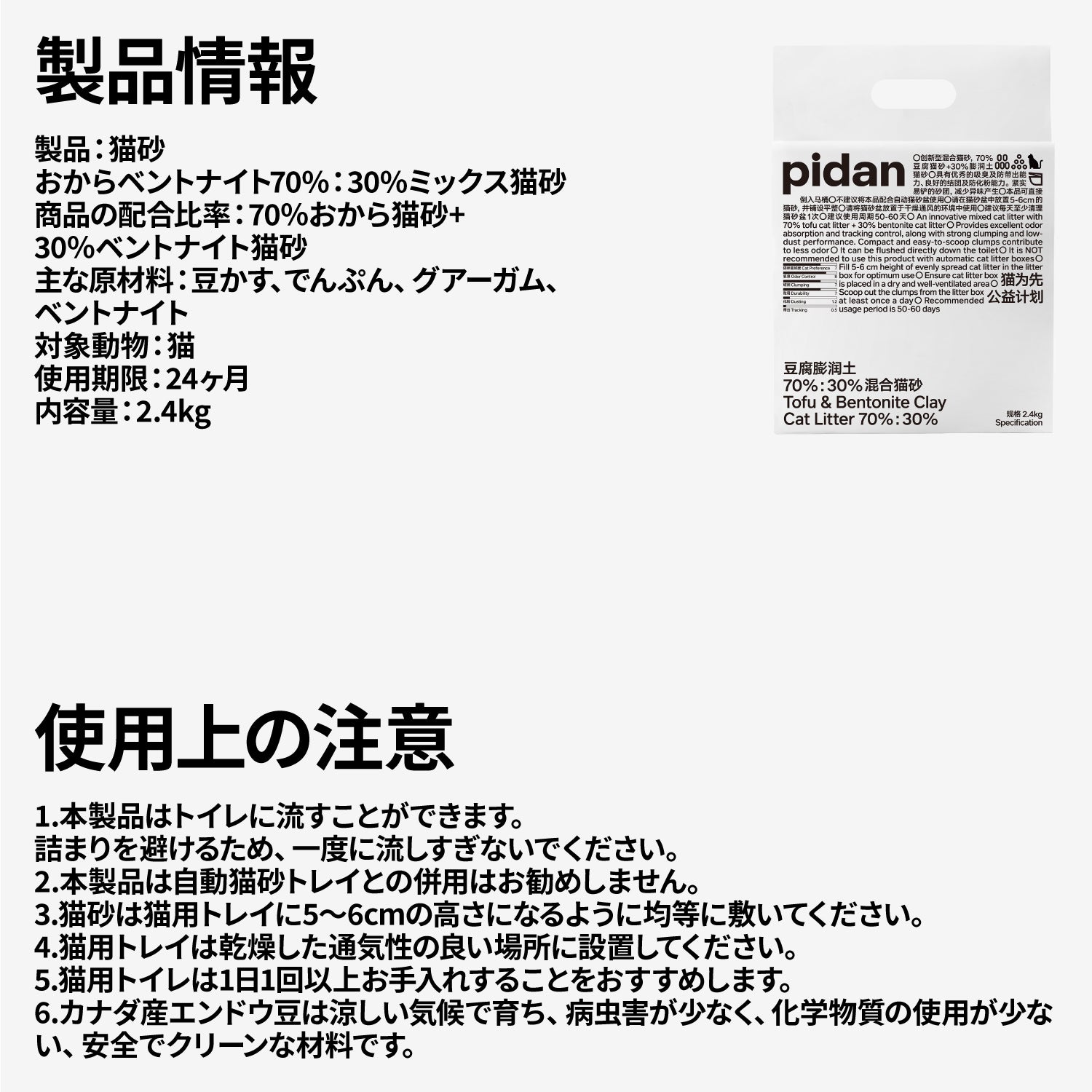 おまめさん専用ページ　他の方は購入禁止 メルカリで「専用」にしたら他のユーザーが横取り。出品者はどう