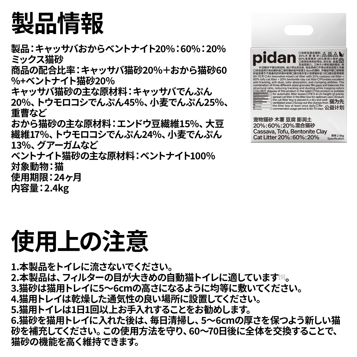 【にゃん】ページ　　リクエスト商品のため Amazon | Zutto Nyan猫砂 おから 固まる【消臭力MAX】ネコ砂