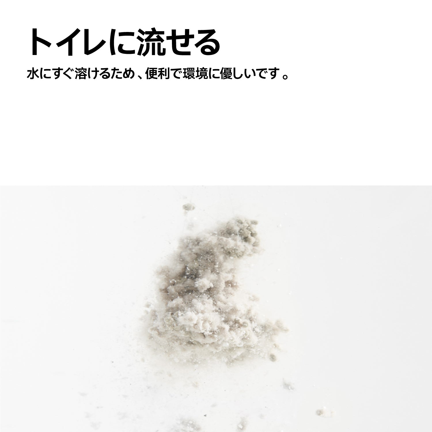 コーヒー&ベントナイトミックス猫砂 – pidan