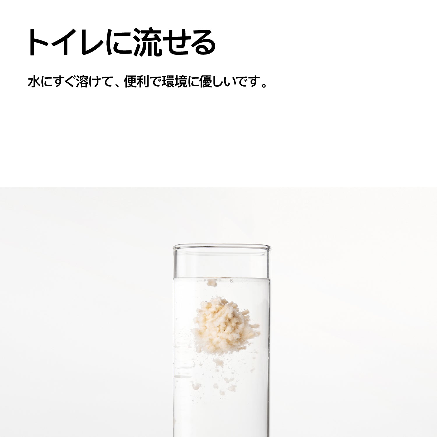 オリジナルおから 球形ベントナイト 活性炭おから 3 in 1 ミックス猫砂